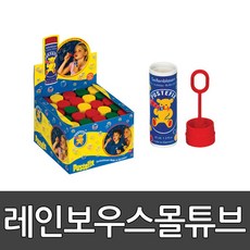 레인보우스몰튜브 키드짐 / 비누방울 / 비눗방울, 1개 - 푸스테픽스