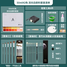 하얀꽃잎수채화키트