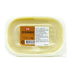 선인 SIB 코코아버터 100% 1kg