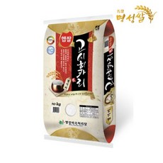 23년산 특등급 고시히카리, 20kg, 1개