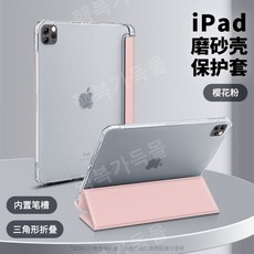 Apple 2024 iPad Air에 적합 11인치 M4 M2 회전 보호 케이스 펜 슬롯