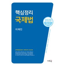 출입국관리