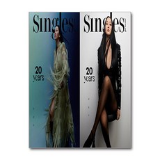 싱글즈 Singles H형 2024 9월호(표지 - 장윤주 2종 중 랜덤)