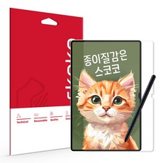 갤럭시탭S9 울트라 종이질감 액정보호필름, 단품
