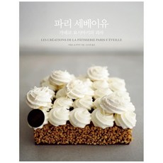 가네시로코코3