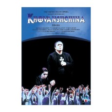 DVD 무소르그스키-호반시치나-클라우디오 아바도 [Mussorgsky-Kohovanschina]