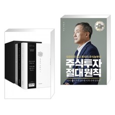 죽음에관하여스페셜에디션