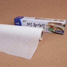 냄새없이생선굽기