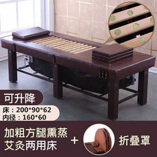 한의원 침대 쑥뜸침대 찜질 물리치료 가정용 사우나 온열 미용, 상세페이지 참고, 6. 90폭ㅣ와이드 데이베드 + 접이식 커버