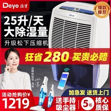 위닉스뽀송인버터
