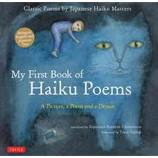 (영문도서) My First Book of Haiku Poems: A Picture a Poem and a Dream; Classic Poems by Japanese Haiku ... Hardcover, Tuttle Publishing, English, 9784805315156