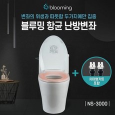 블루밍 온열 항균 변기커버 치마형설치키트 포함 NS-3000, 1개, 화이트