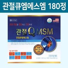 에스엠비미토도tsl503