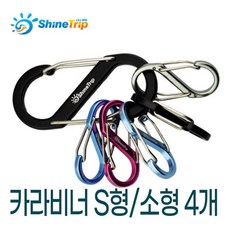 s자비너