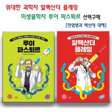 중2교과연계도서추천