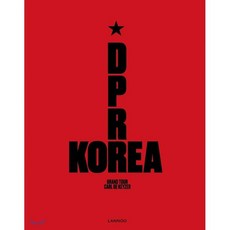 dpr5160
