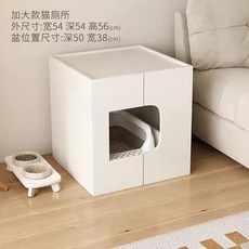 고양이 원목화장실 특대형 사막화방지 숨숨집 우드, 특대형 화이트 54x54x56, 1개