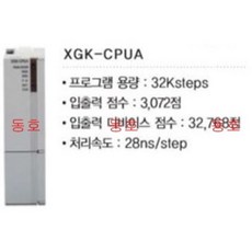 xgk-cpua