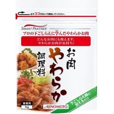Ajinomoto Corporation 일본직구 아지노모토 고기 소프트 조리밥 2.2파운드(1kg), 사이즈, 1kg, 1개