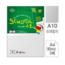 CZN337806[삼원특수지] 아트스퀘어 스쿨 [트레팔지/A4/90g], 상세페이지 참조