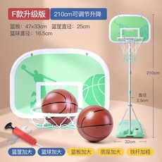 바구니공놀이