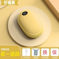 손난로 배터리 발열팩 usb 휴대용 발 훈련 충전 주머니 여행용 전기 대용량 군부대 핫팩, 2.양면난방돔레몬옐로우(6000mA)2단온도보조배터리기