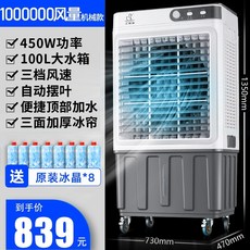 루컴즈이동식에어컨