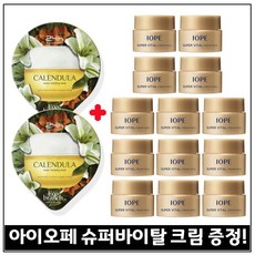 모이스처 슬리핑 마스크 수면팩 (카렌듈라) 2개 구매 / 샘플 아이오페) 슈퍼바이탈_크림리치 5ml 13개 (총 65ml) 최근제품_, 15ml