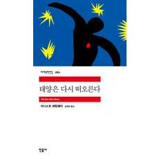 연극비평가