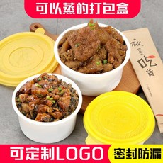 일회용도시락 일회용 플라스틱 국그릇 원형 아이스파우더 배달 포장용기 베이지핑크 요플레 도시락, 1개, T07-(플라스틱가공 밥그릇)650ml화이트밑창+140