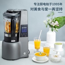 고속 블렌더 진공 산화 방지 히터 스마트 전기 믹서 푸드 메이커 쥬서