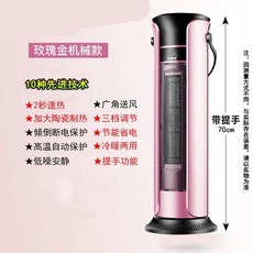 이동식에어컨대여