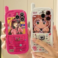 아이폰레트로케이스