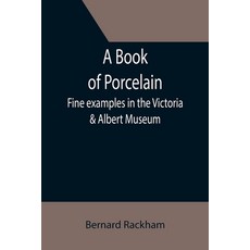 빅토리아앤알버트뮤지엄티팟