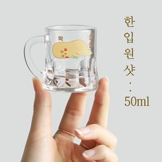 소주반잔