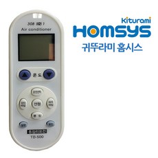 다와 만능 에어컨리모컨 귀뚜라미 수동 홈시스, 본상품선택, 본상품선택