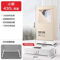 스타일러 미니 의류관리기 원룸 1인 휴대용 소형, A-단층