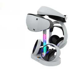 ps5 vr2 충전킷 스탠드 거치대 플스5 VR2 충전독 거치대, PS5 VR2 레인보우 듀얼 차지 화이트