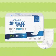 성인망사기저귀카바