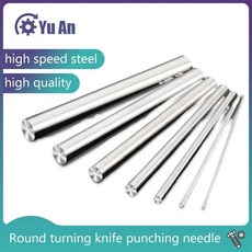 라운드 핸들 고속 강철 메트릭 정밀 터닝 도구 펀칭 바늘 금속, 2.5-100mm(1Pcs), 1개, 3. 1.3-100mm(1Pcs)