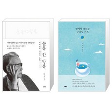 굿나잇키스