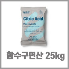 함수구연산