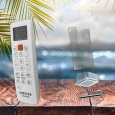 설정없이사용 거치대 에어콘 삼성에어콘 리모콘 냉난방기 리모컨 무설정