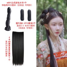 화천골소설