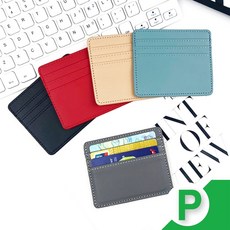 카드지갑 로고제작 슬림한 미니 명함 학생증 케이스 카드 지갑 슬림 홀더 수납