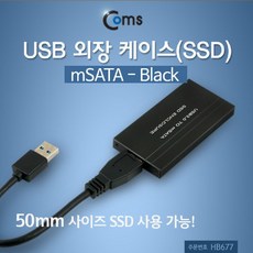 msata외장케이스