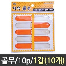 엄지쪽쪽이