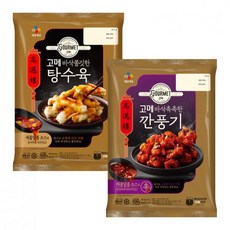 코스트코고메탕수육