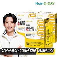 뉴트리디데이 락토 프리미엄 생유산균19 3박스