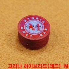 금남당구재료 고리나팁하이브리드팁(레드)-M